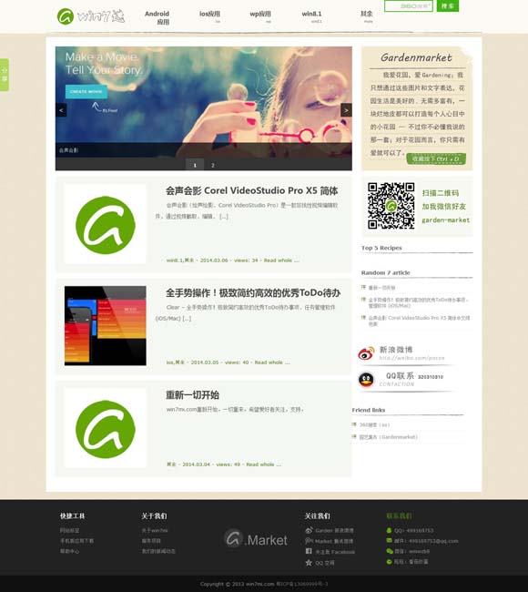 香港澳门6合开彩开奖直播软件官网最新 电影年夜饭“硬菜”上桌，春节档诸片谁能笑到最后？